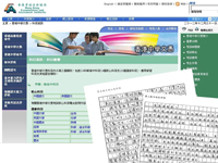 Information session on HKDSE