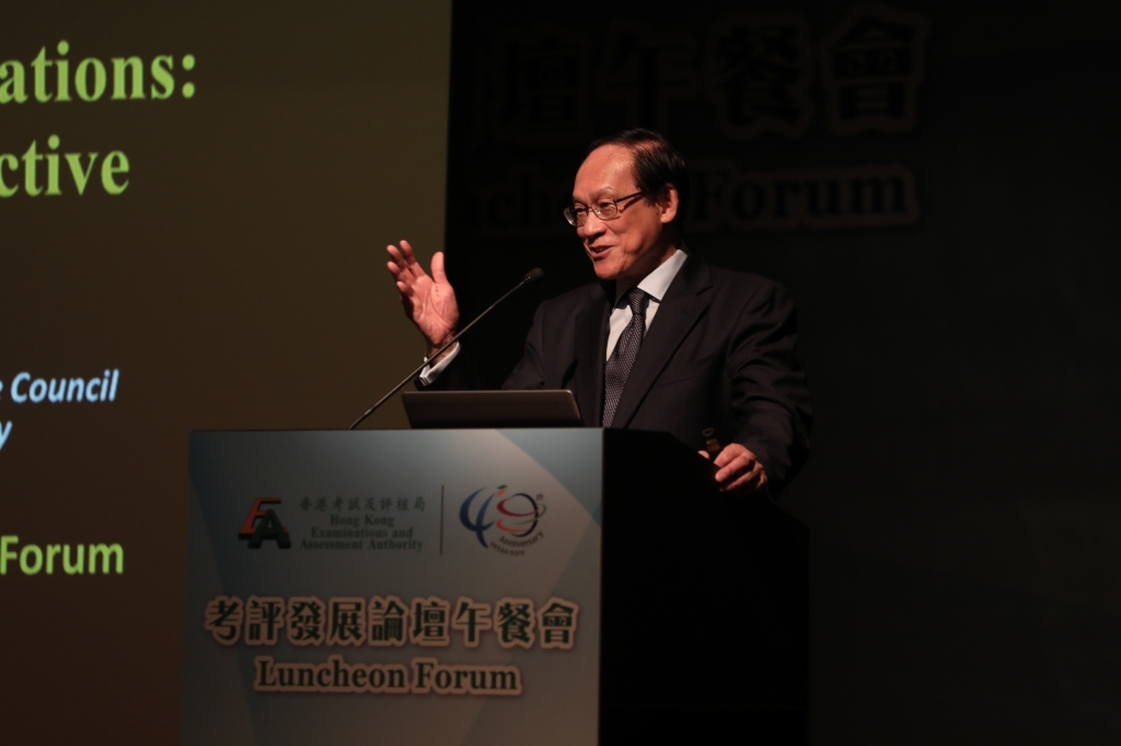 論壇午餐會主講嘉賓陳坤耀教授以「從博雅角度看評估及考核」為題演說。請  按此  參閱演講內容