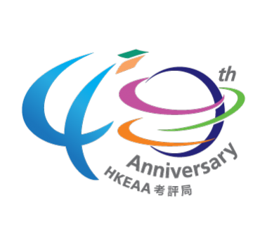 HKEAA 40 周年標誌