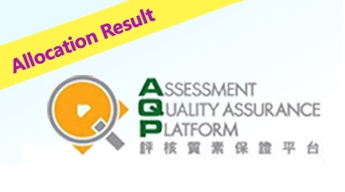 Result of Allocation of AQP Trial Accounts