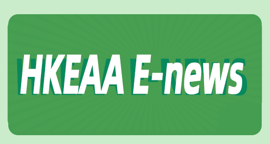 HKEAA E-news