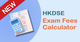 HKDSE Exam Fee online Calculator