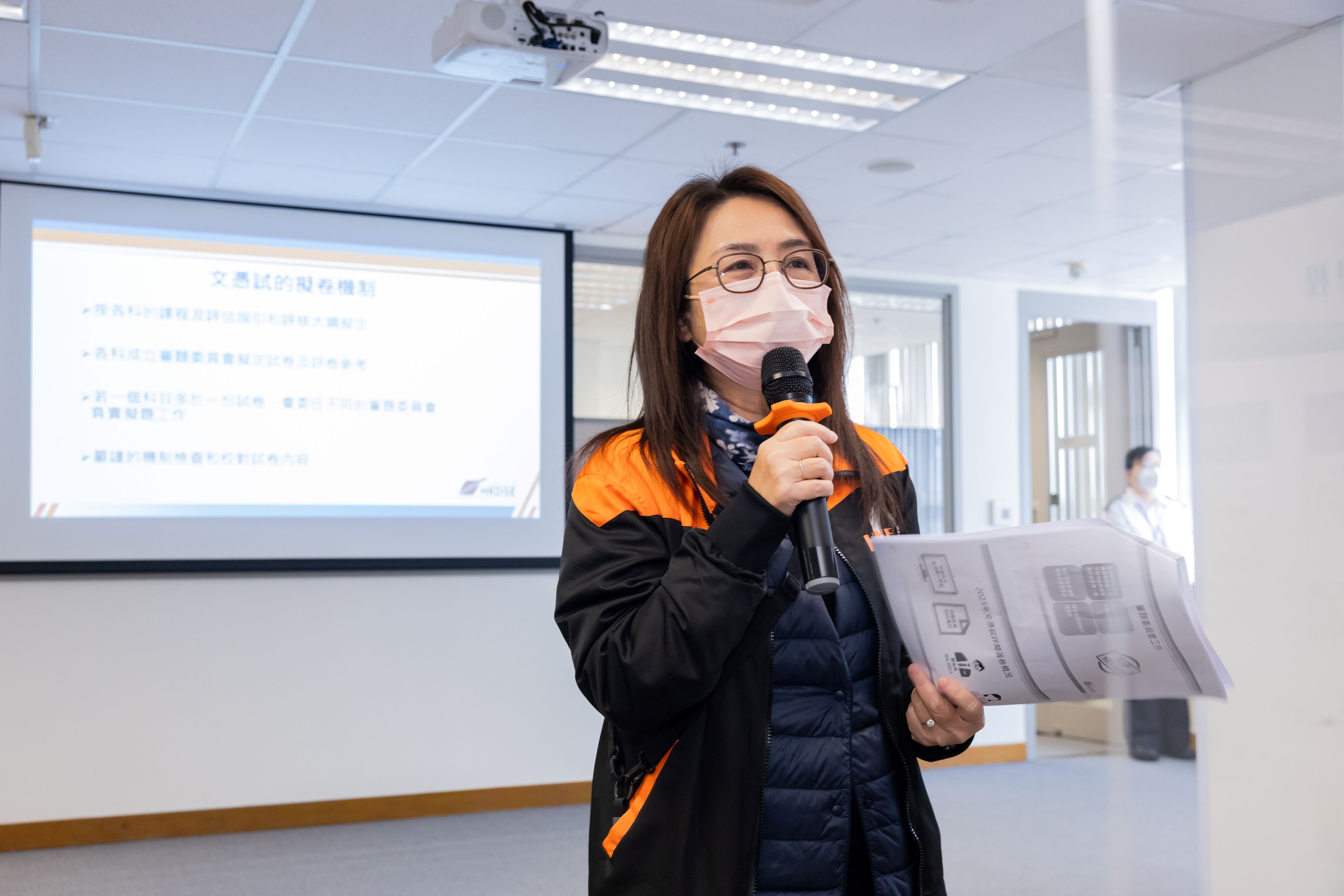 由評核發展部經理向參加者介紹公開試的閱卷與評級